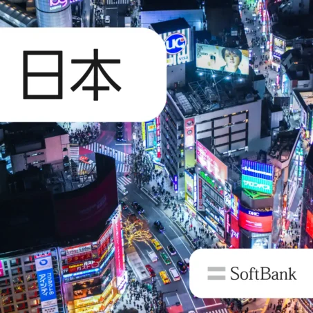 日本 Softbank eSIM
